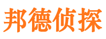 乌鲁木齐侦探调查公司